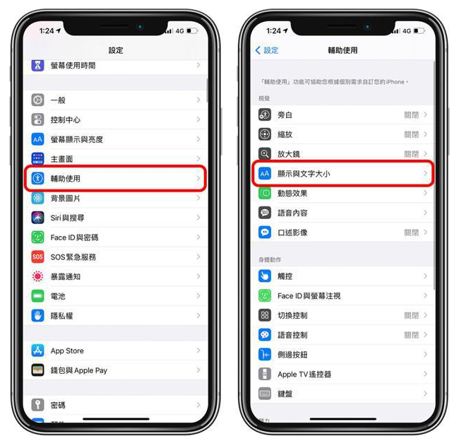 卫滨苹果手机维修分享 iPhone屏幕变黄解决办法 