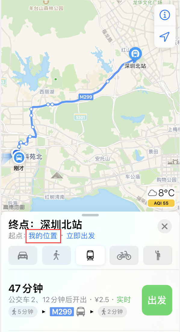 卫滨苹果手机维修分享如何在 iPhone “地图”应用中获取任意地点之间的路线 