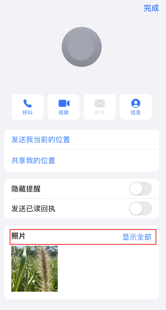 卫滨苹果手机维修分享如何快速查找 iMessage 信息中的图片等附件 
