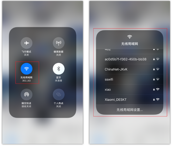 卫滨苹果手机维修分享苹果iPhone12如何自动切换WiFi 
