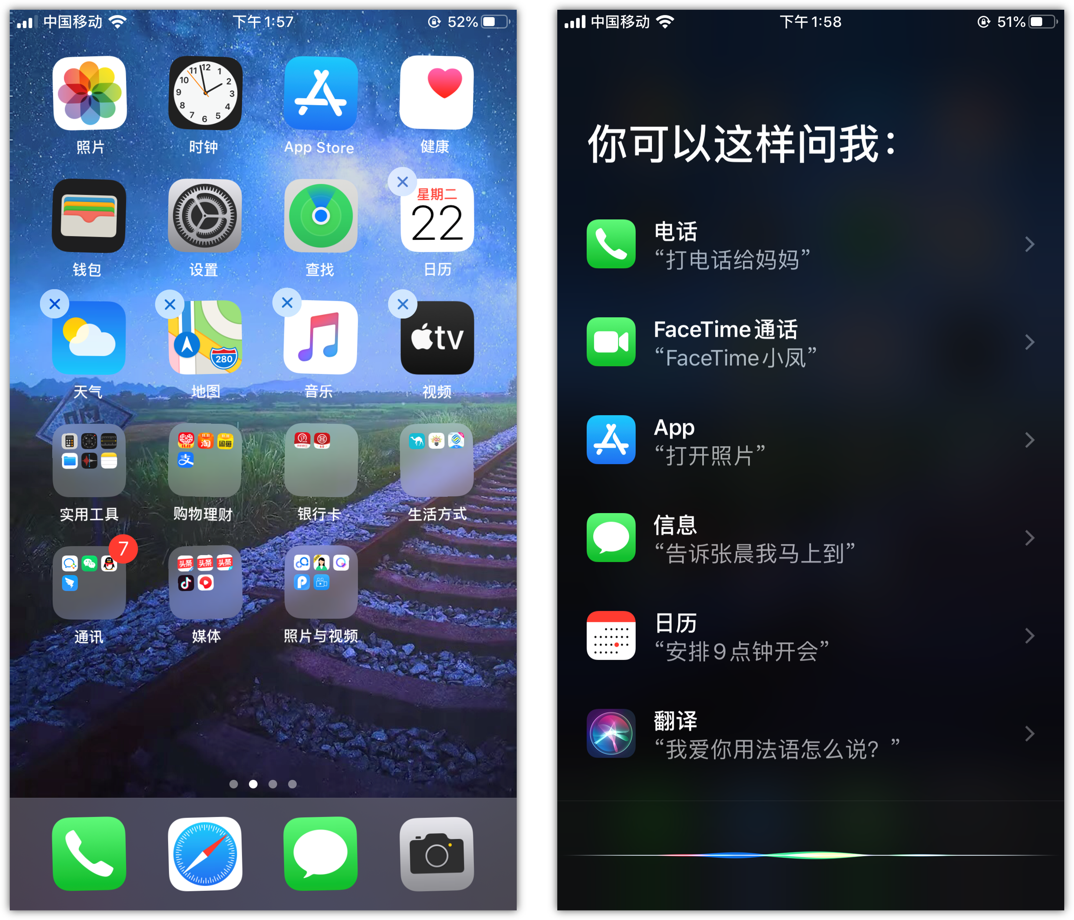 卫滨苹果手机维修分享苹果iPhone 如何隐藏APP 