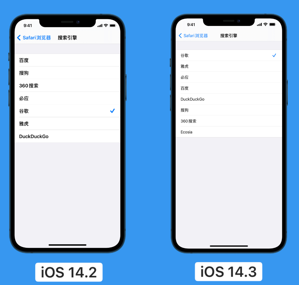 卫滨苹果手机维修分享iOS 14 小技巧 