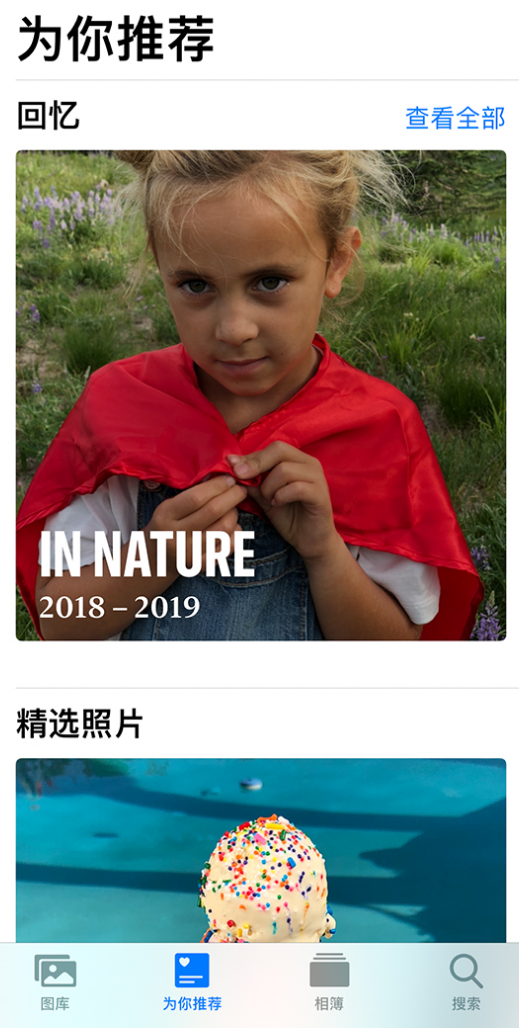 卫滨苹果手机维修分享iOS 14 照片小组件如何删除不想看到的图片 