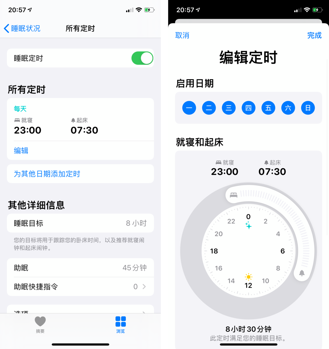 卫滨苹果手机维修分享watchOS 7 教程 
