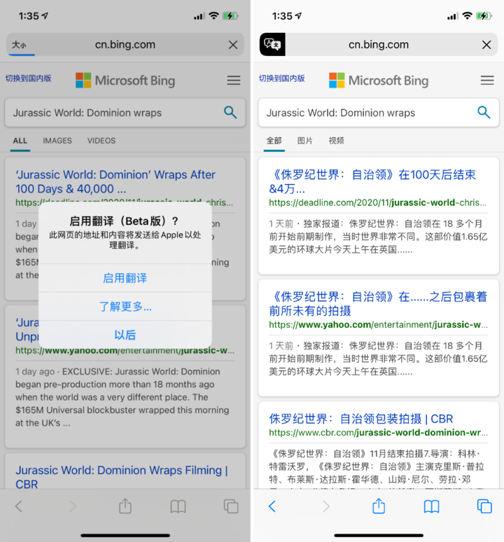 卫滨苹果手机维修分享iOS 14.2 教程 