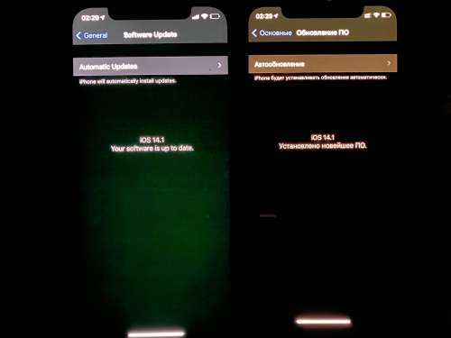 卫滨苹果手机维修分享iPhone 12 显示黑色画面时发绿光怎么办 