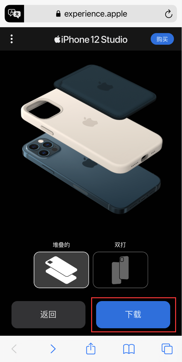卫滨苹果手机维修分享选购 iPhone 12 必备 