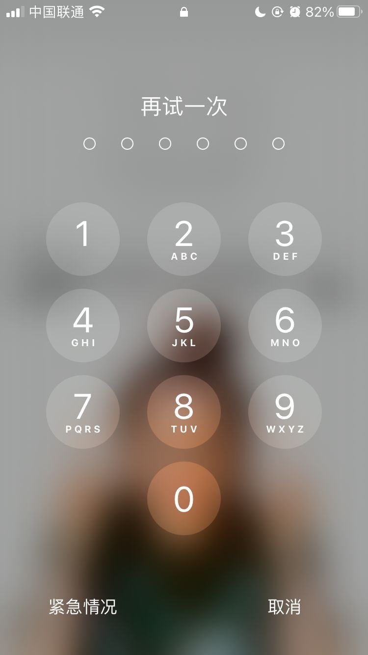 卫滨苹果手机维修分享iPhone手机丢失后时间怎么做最安全 