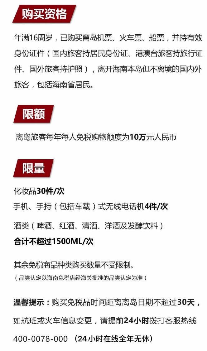卫滨苹果手机维修分享琼版 iPhone 12 售价 4784 元起，如何才能买到 