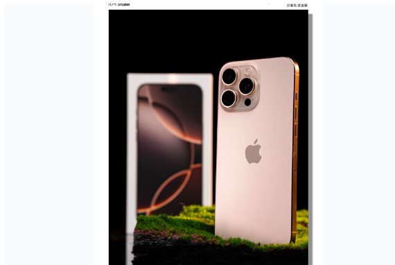卫滨苹果手机维修分享iPhone 16 Pro Max换电池 